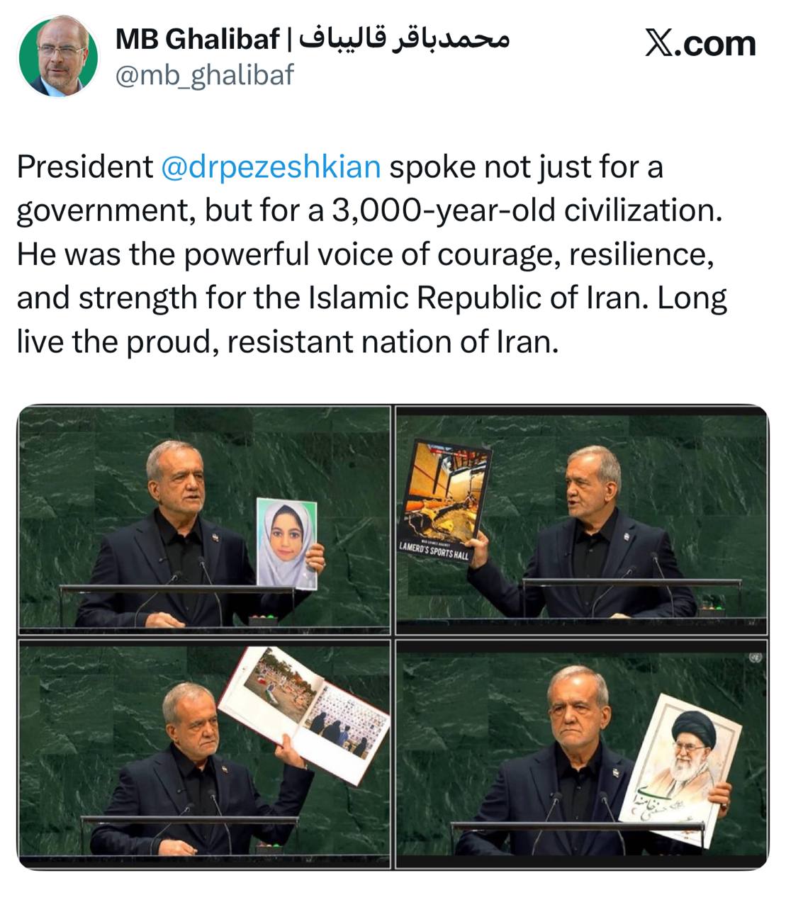 قالیباف