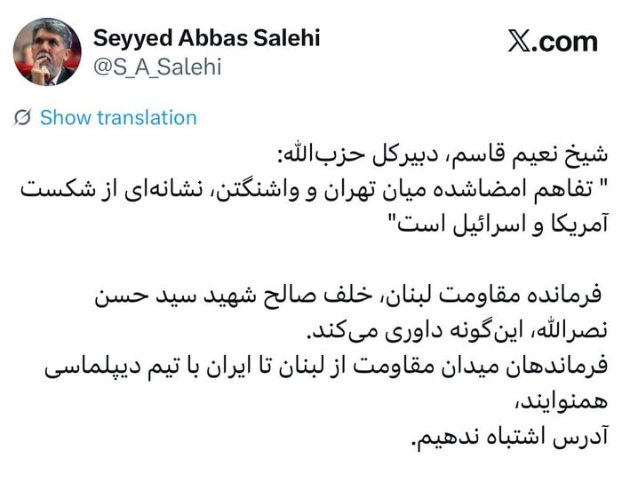 توییت وزیر فرهنگ