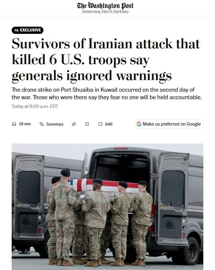 پاسخ ایران به آمریکا