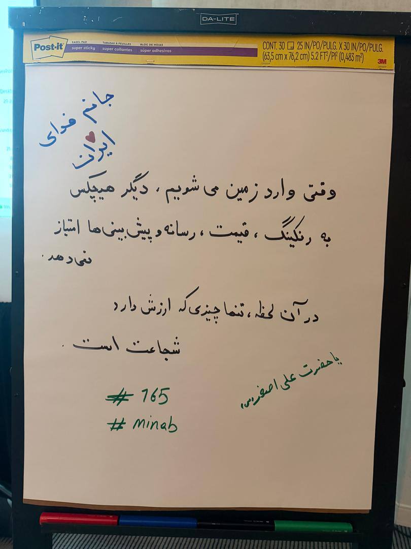 تیم ملی