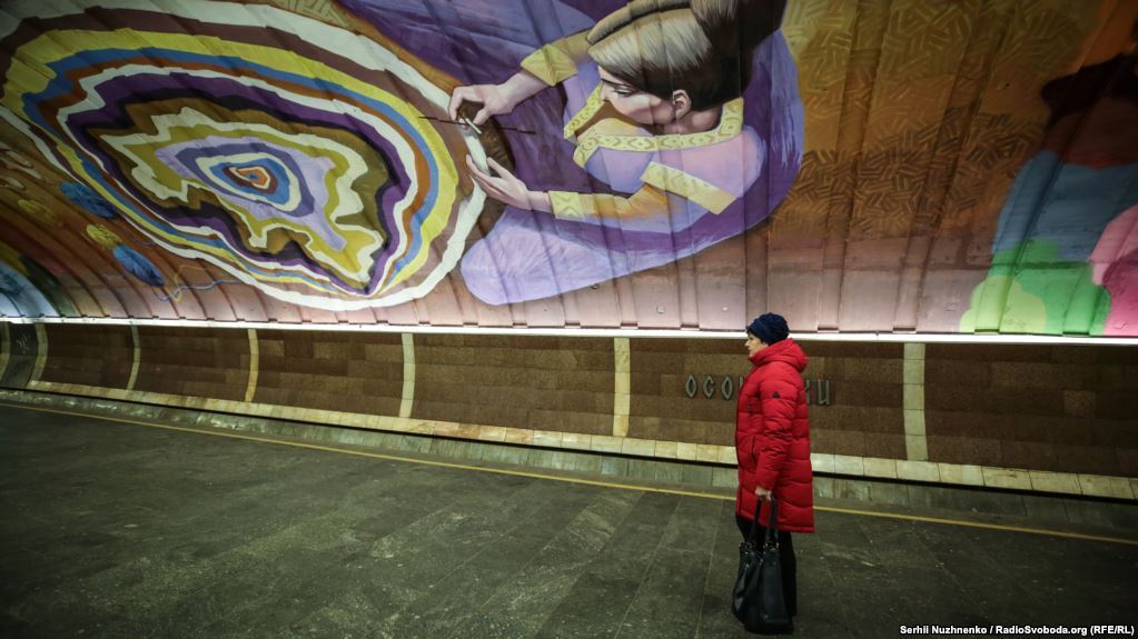 زیباسازی مترو کی‌یف اوکراین