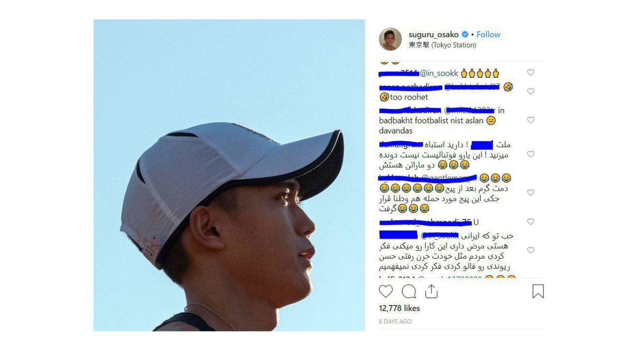 اینستاگرام