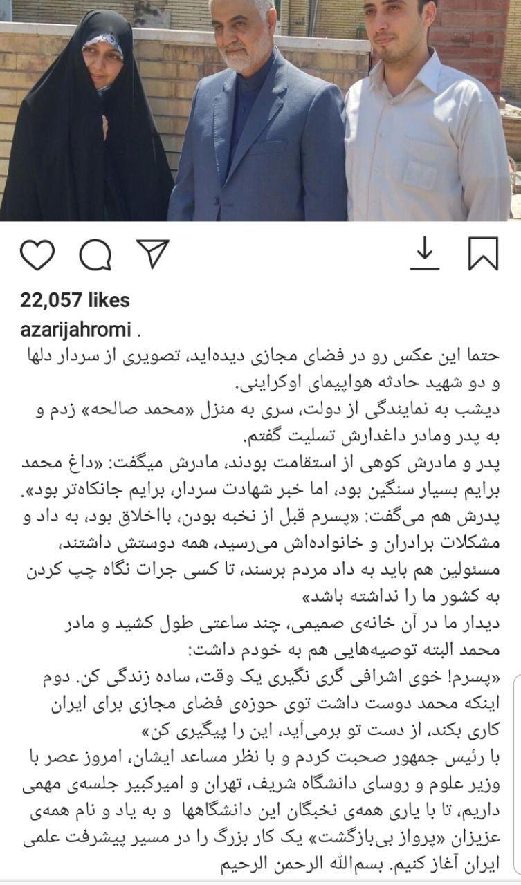 جهرمی