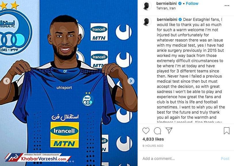 بازیکن خارجی استقلال