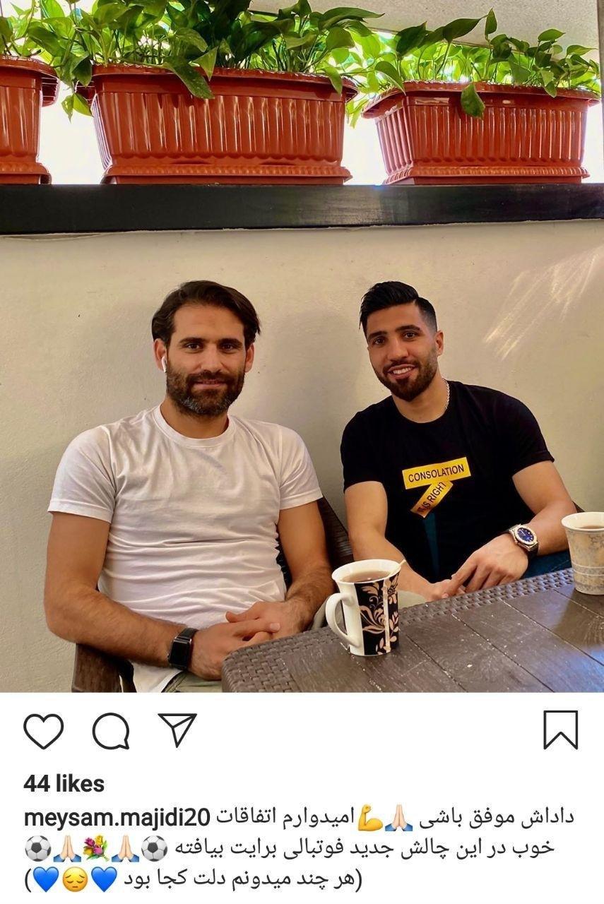 فرشید اسماعیلی