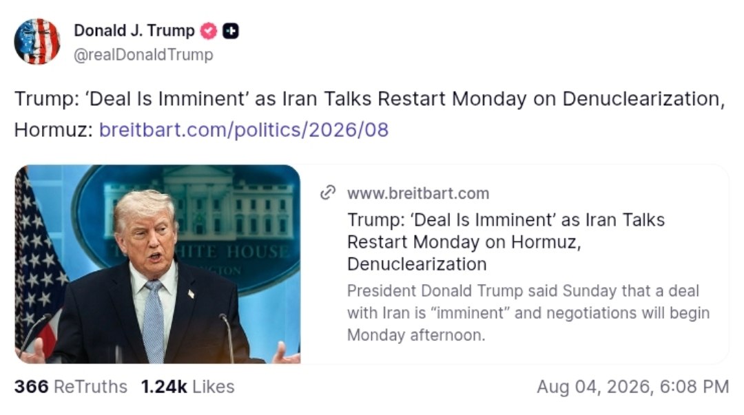 توییت ترامپ