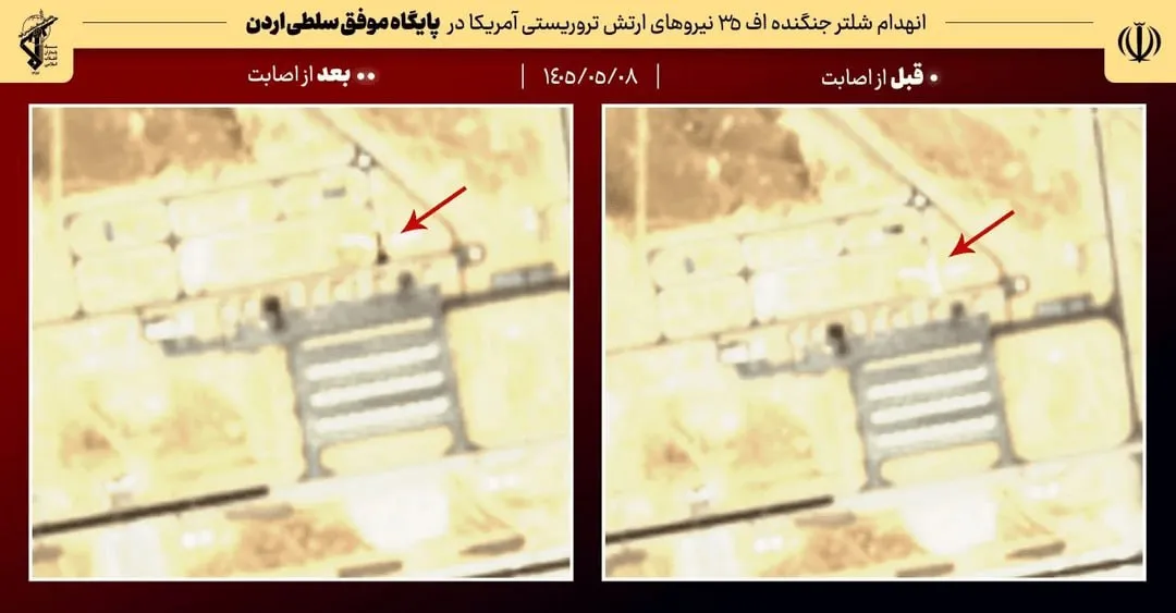 پایگاه موفق