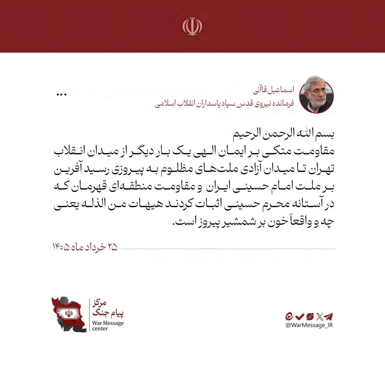 قاآنی