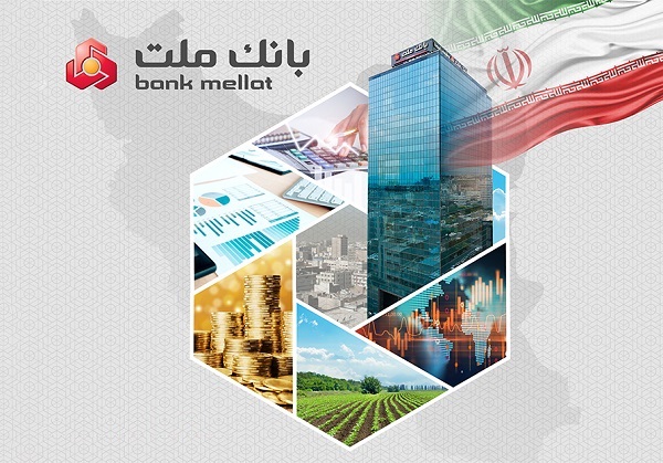درآمدهای عملیاتی بانک ملت از 214 همت عبور کرد؛ رشد ۵0 درصدی درآمدها در شش ماهه