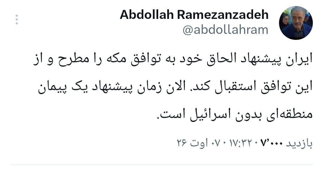 سخنگوی دولت اصلاحات