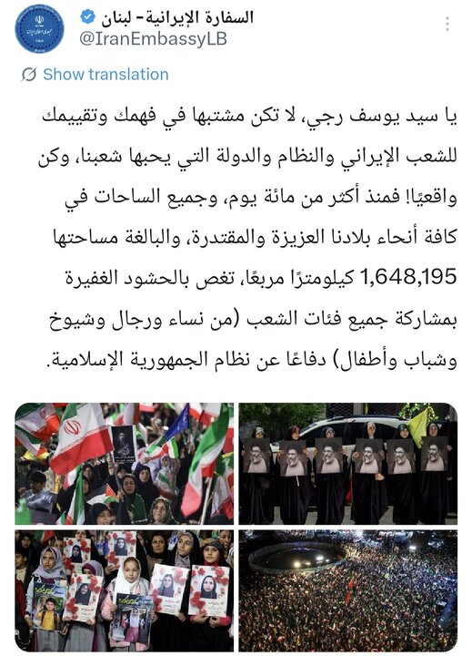 توییت سفارت