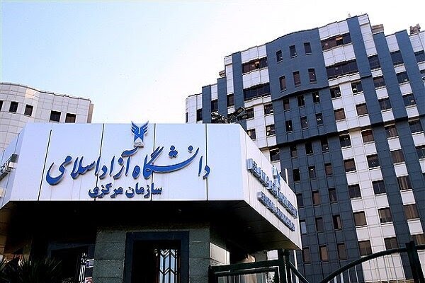 ثبت‌نام بدون آزمون ارشد دانشگاه آزاد آغاز شد
