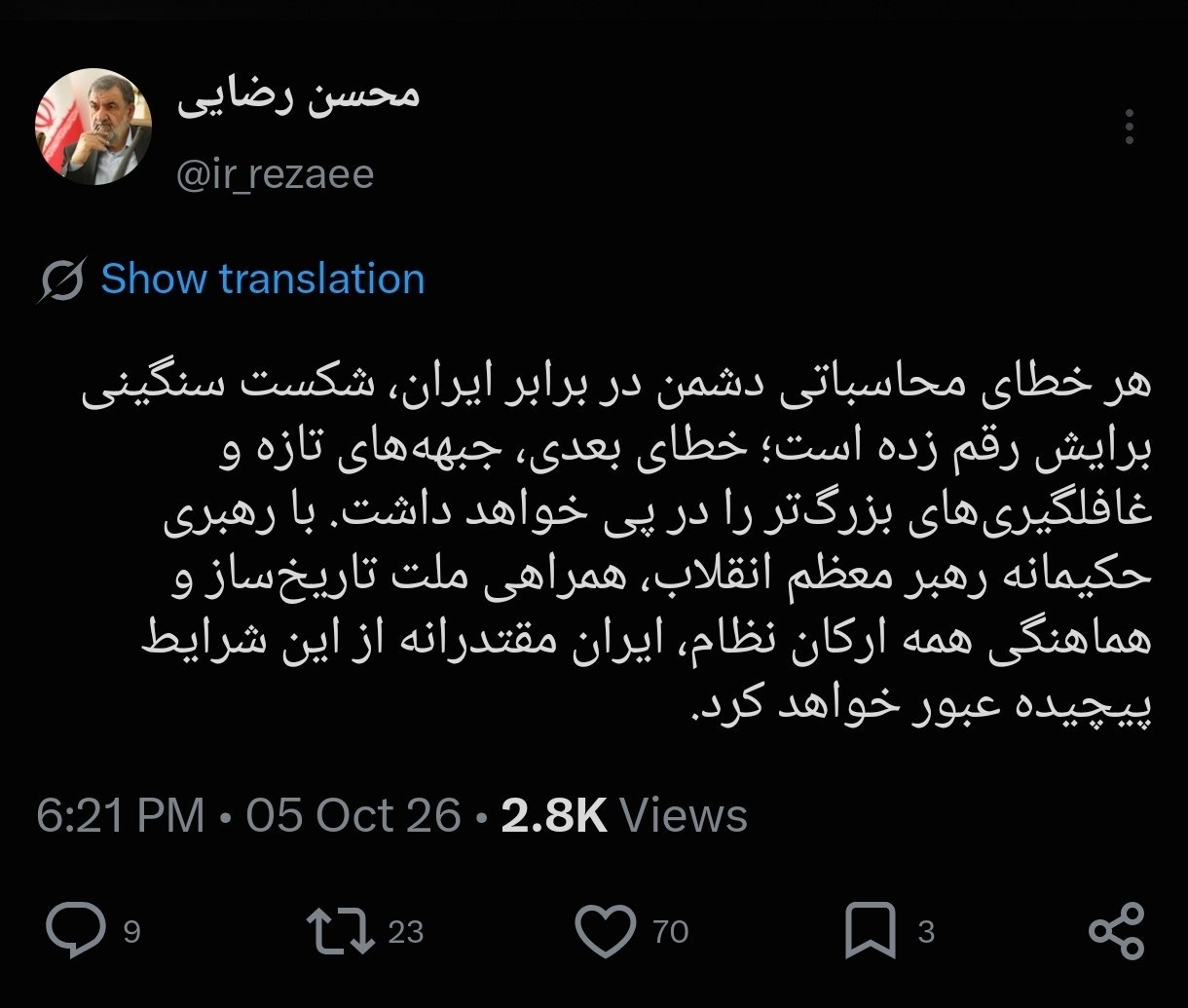 محسن رضایی 3