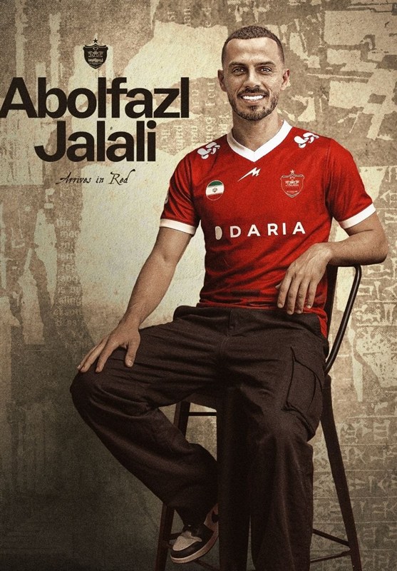 ابوالفضل جلالی پرسپولیس