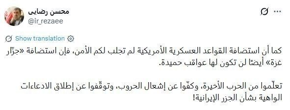 محسن رضایی