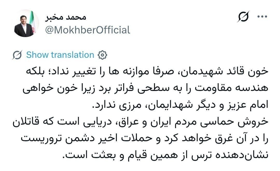 مخبر 3