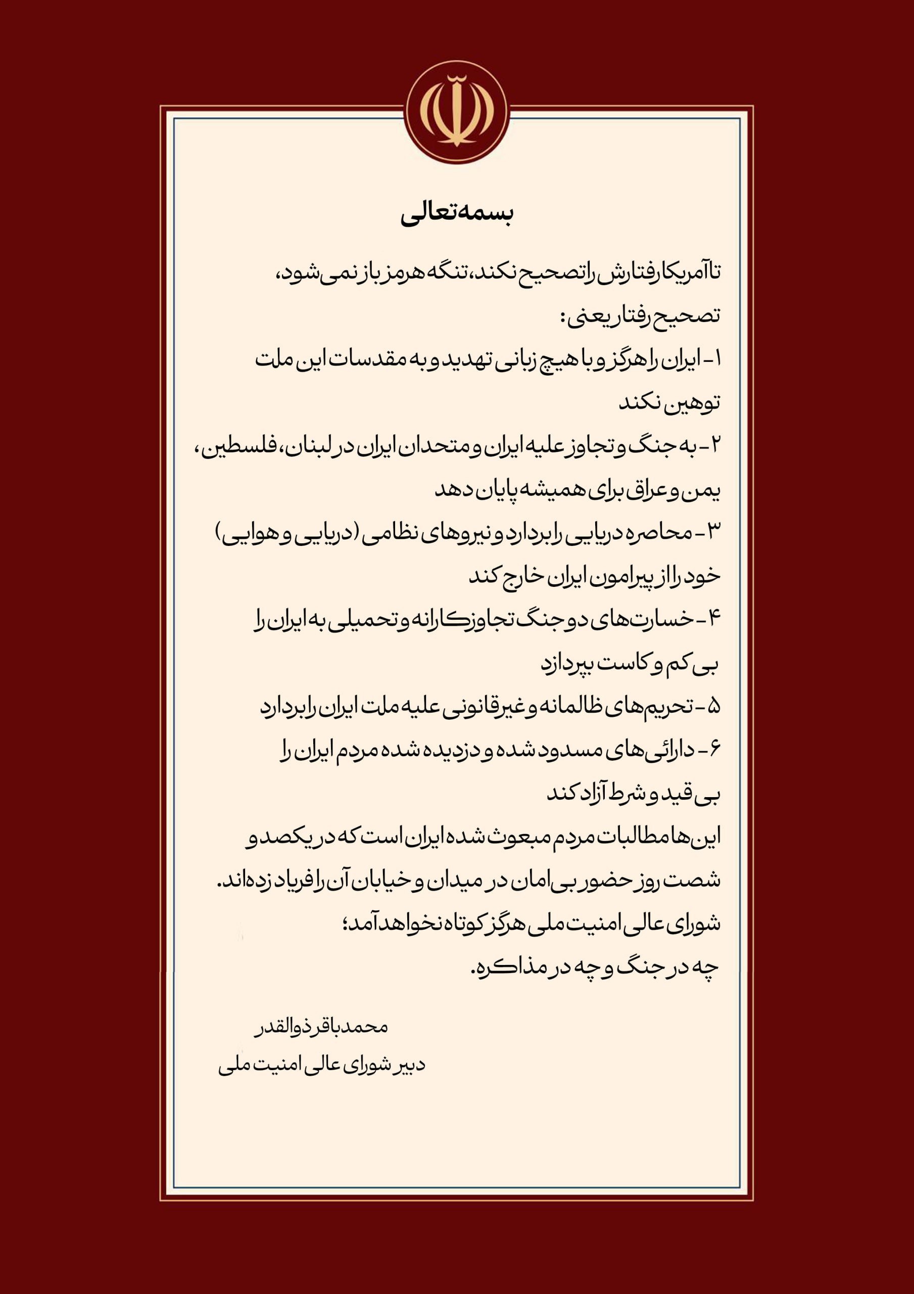 دبیر