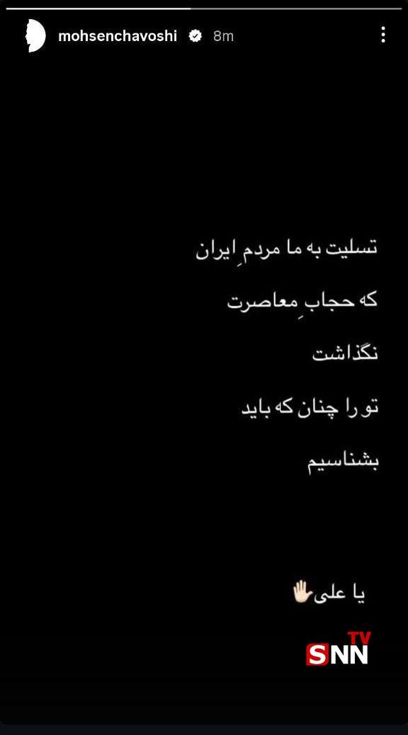 محسن
