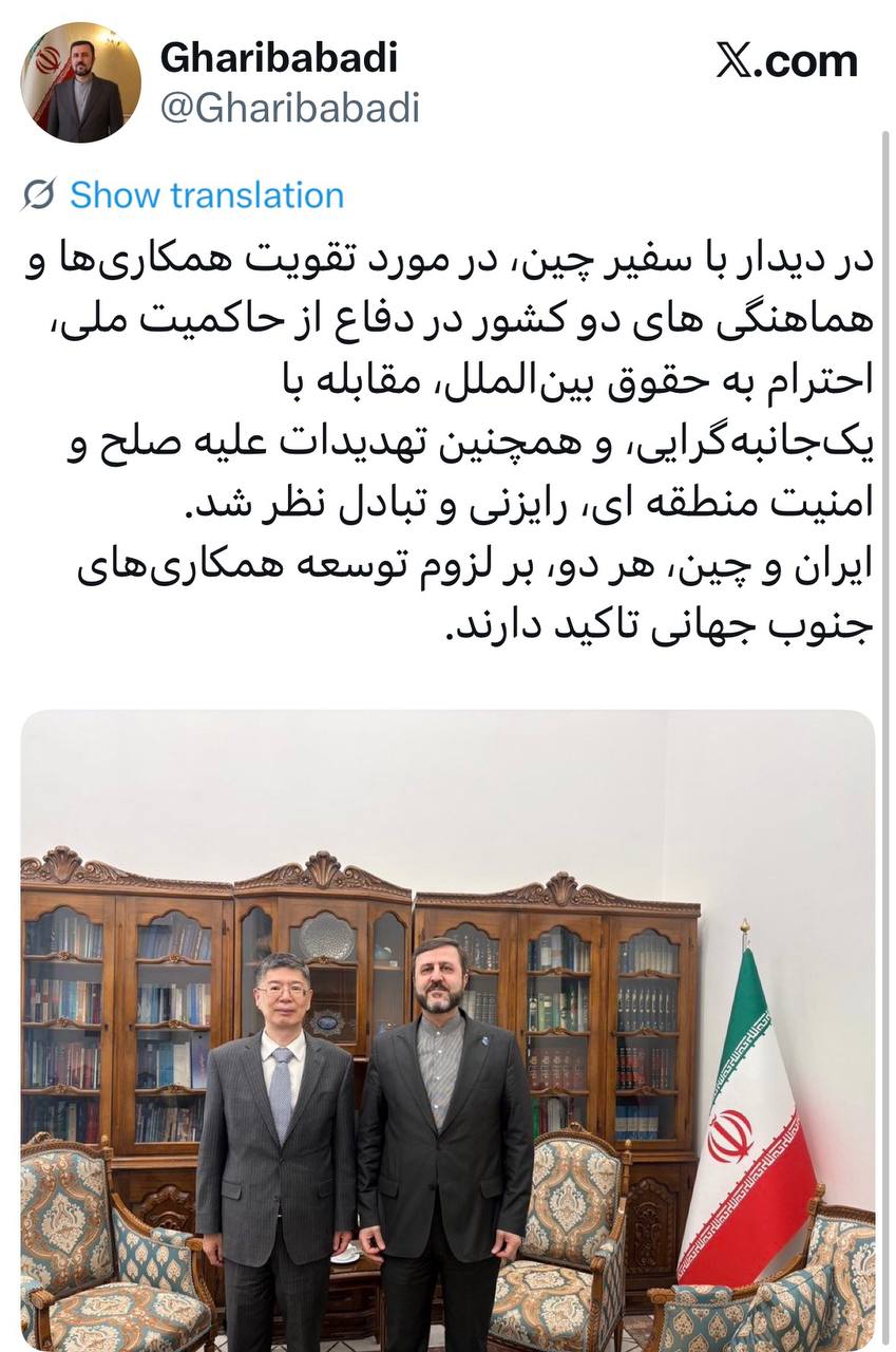 پیام غریب آبادی
