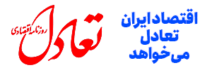 بنر سایت تعادل صفحه سرویس