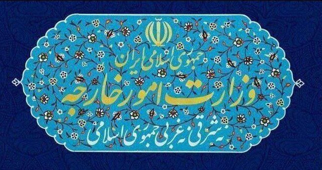 بیانیه وزارت امور خارجه جمهوری اسلامی ایران در محکومیت اقدامات مداخله‌جویانه آمریکا علیه کوبا