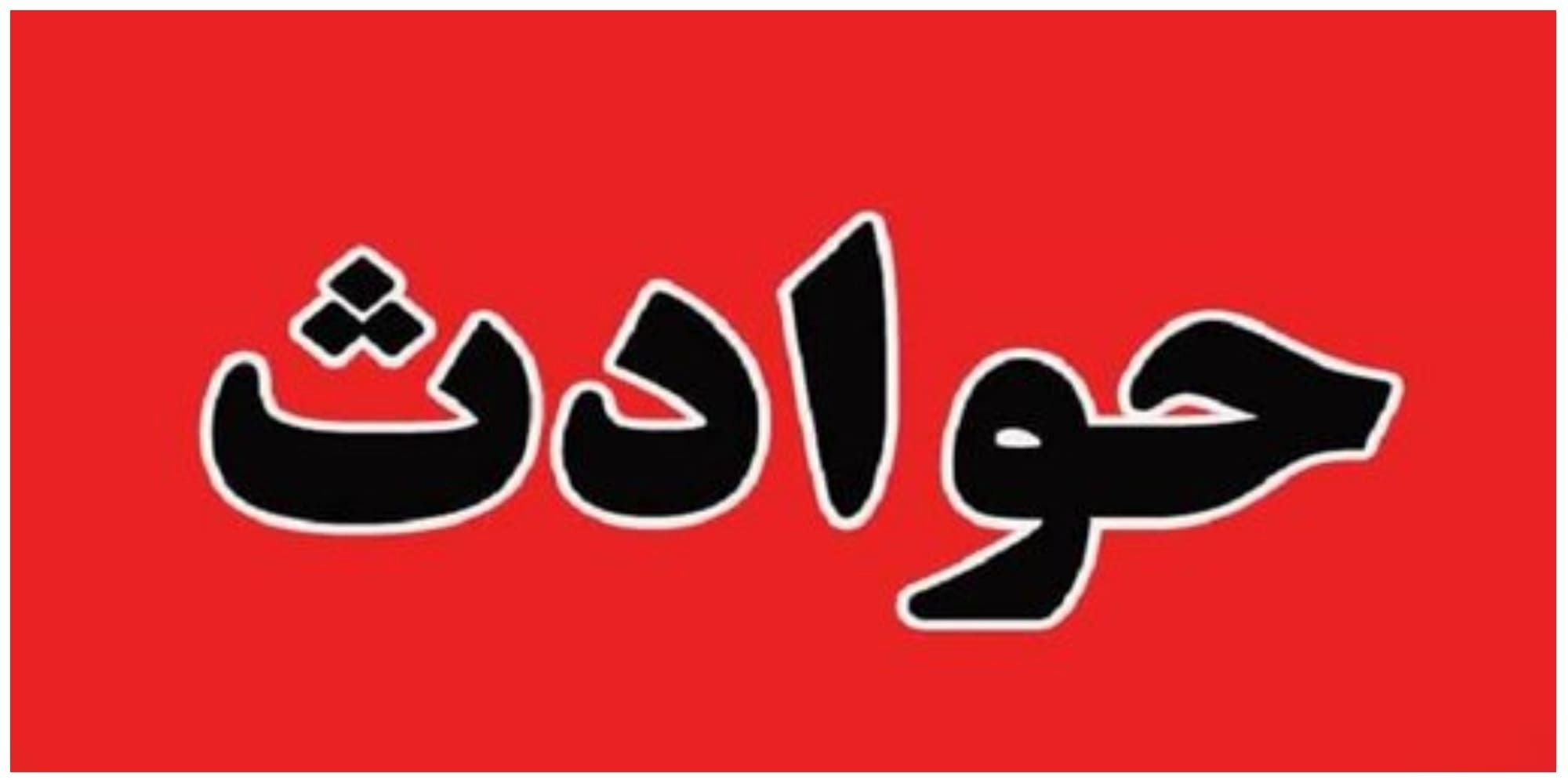 تصادف زنجیره‌ای در اتوبان شهید بابایی تهران + عکس