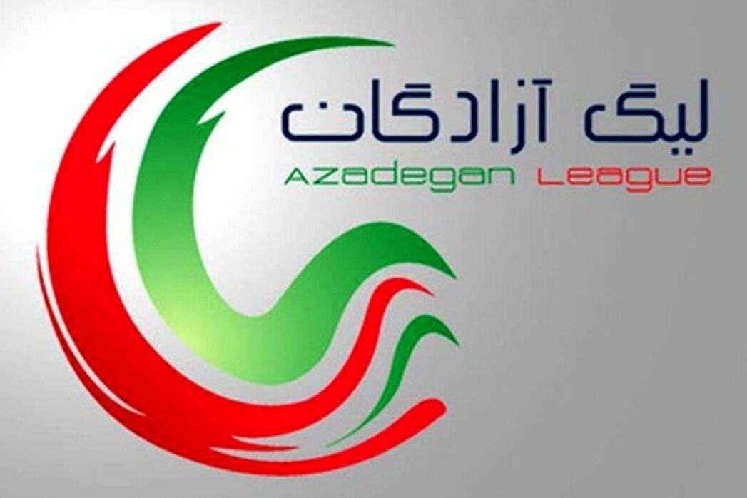 اعلام تاریخ دقیق شروع لیگ یک