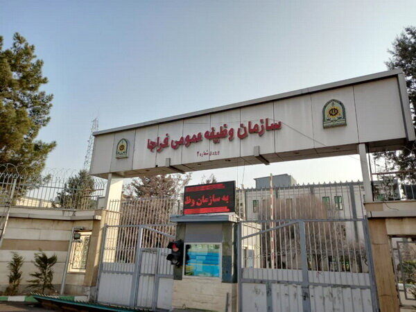 سازمان وظیفه: فراخوان کلیه مشمولان دارای برگ آماده به خدمت به تاریخ مرداد ۱۴۰۵