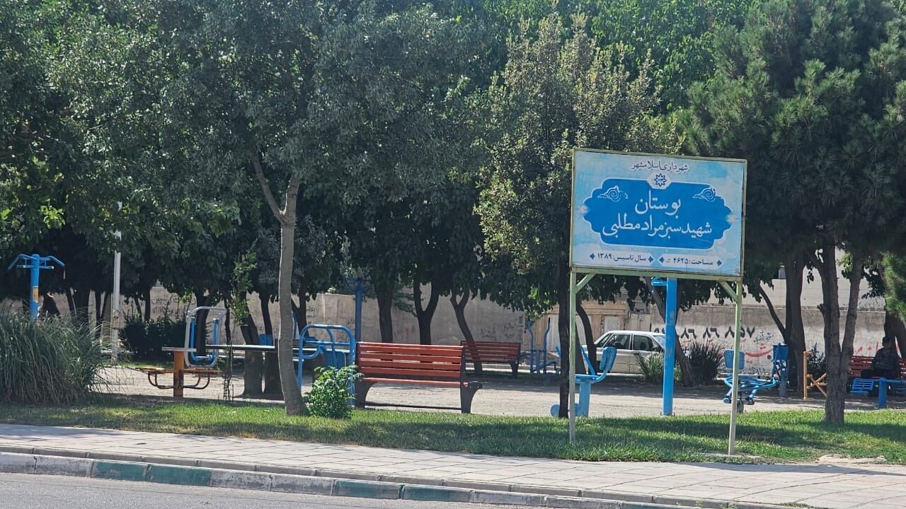 جزئیات تلخ مرگ کودک ۵ ساله بر اثر برق‌گرفتگی در پارک اسلامشهر