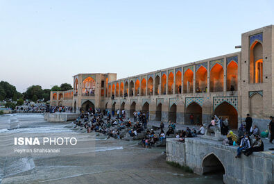 زاینده‌رود