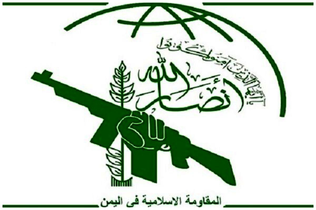 هشدار شدیداللحن انصارالله به آمریکا و گزینه‌های گسترده یمن