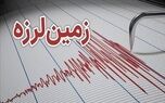 زمین‌لرزه ۴.۱ ریشتری گیلانغرب در کرمانشاه را لرزاند؛ گزارشی از خسارت اعلام نشده است