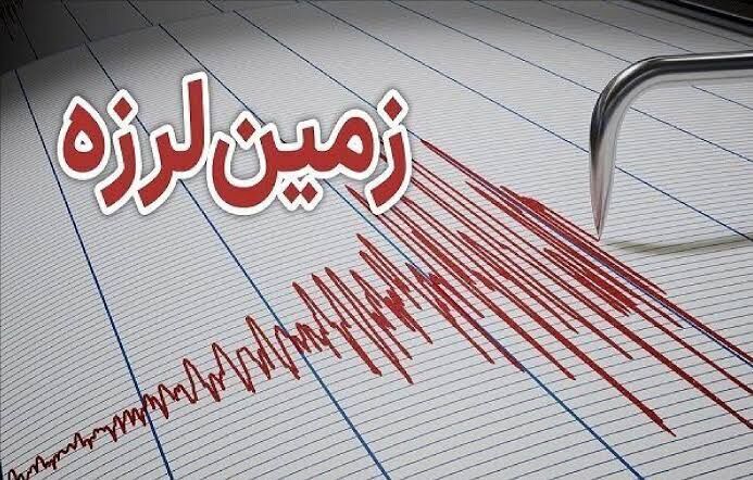 زمین‌لرزه ۴.۱ ریشتری گیلانغرب در کرمانشاه را لرزاند؛ گزارشی از خسارت اعلام نشده است
