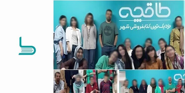 طاقچه هم به سرنوشت دیجی‌کالا دچار شد؛ تشکیل پرونده قضایی به دلیل رعایت نکردن حجاب