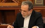 واکنش عراقچی به خبر اخراج دیپلمات‌های ایرانی: تمام دیپلمات‌های ایرانی به استثنای یک نفر که زودتر از موعد بازگشت، طبق برنامه نیویورک را ترک کردند