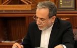 عراقچی پس از حضور در مراسم تشییع پیکر رهبر شهید؛ نه مردم و نه نیروهای مسلح شجاع ما، از هیچ تهدیدی هراسی ندارند