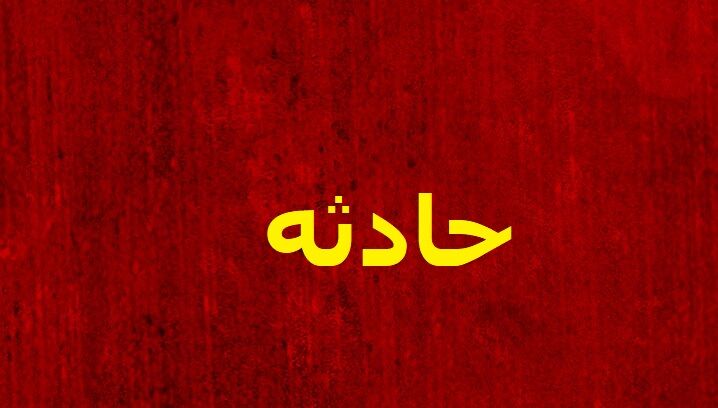 کشف چندین کیسه اسکناس و چک‌پول از خانه زن و شوهر زباله‌گرد
