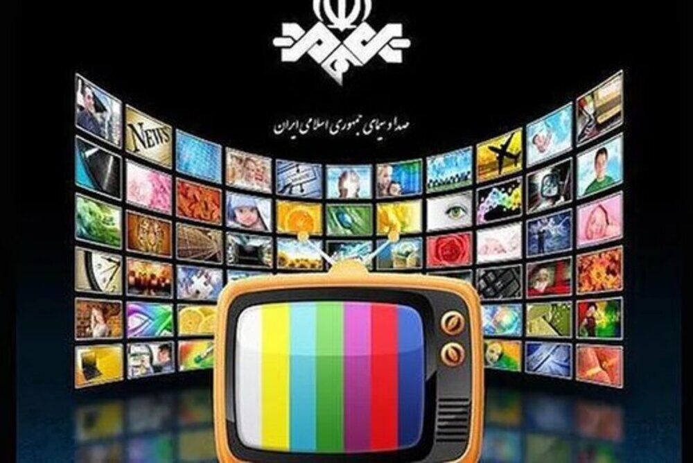 آقای رئیس‌جمهور تلویزیون تماشا می‌کنید؟