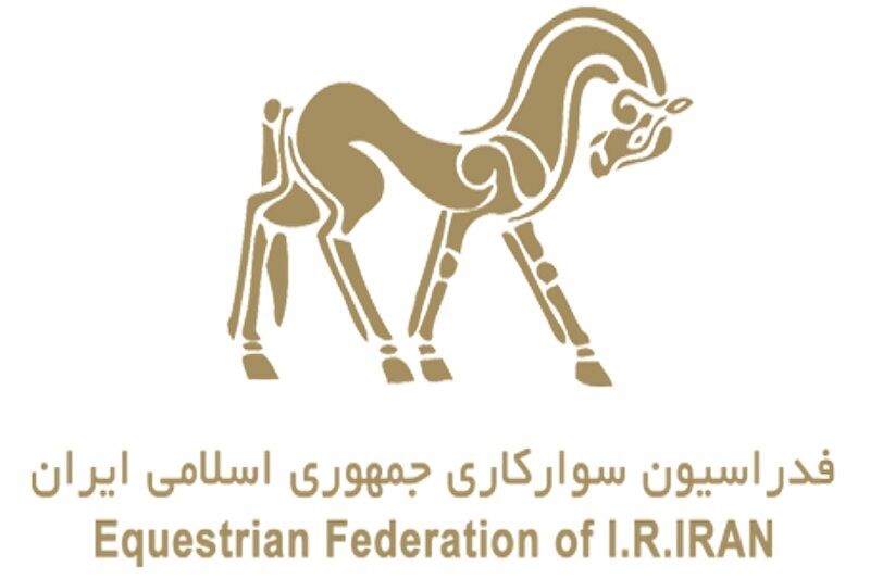 خلیلی رئیس فدراسیون سوارکاری شد