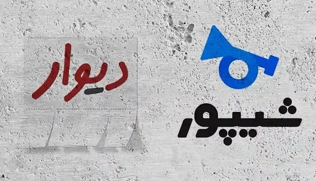 هشدار فراجا به دیوار و شیپور؛ از انتشار آگهی وام خودداری کنید 
