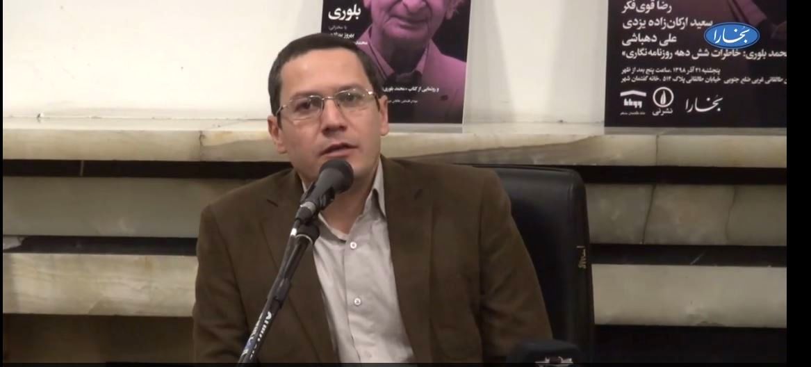  روزنامه‌نگاری حرفه‌ای ضعیف‌تر از همیشه خواهد شد