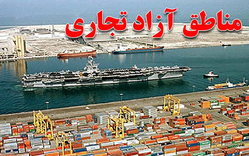 چرا باید کار "منطقه ویژه قصرشیرین" را متوقف کنیم/ "منطقه آزاد" راه افتاد، همکاری می‌کنیم