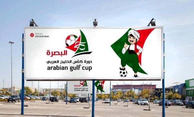 استفاده عراق از عبارت جعلی خلیج «ع ر ب ی» و سکوت ایران