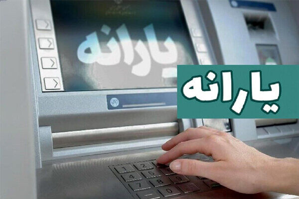 جزئیات تغییر دهک‌های خانوارها در تیر ۱۴۰۵ / حذف یارانه تیر ۱۴۰۵ برای کدام دهک‌ها جدی‌تر شد؟