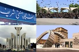 لیست دانشگاه‌هایی که تا پایان سال ۱۴۰۴ مجازی شد