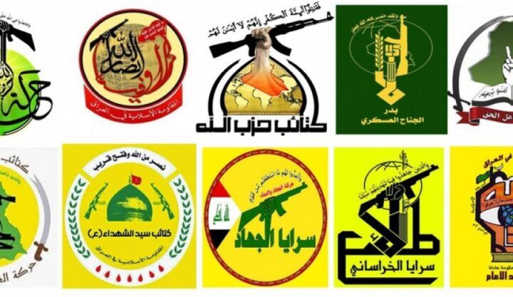هشدار مقاومت عراق به آمریکا و گروه‌های کرد درباره هرگونه مشارکت در پشتیبانی از گروهک‌های مورد حمایت اسرائیل