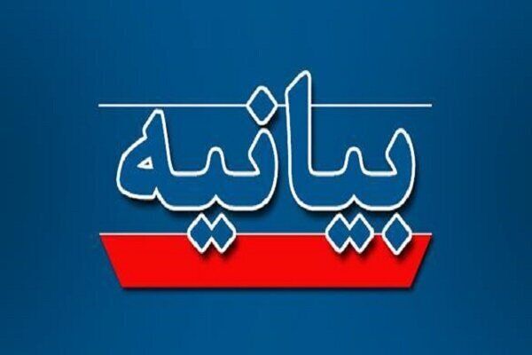 بیانیه فعالان کودک و نوجوان درباره حوادث اخیر؛ تأکید بر منع استفاده ابزاری از کودکان