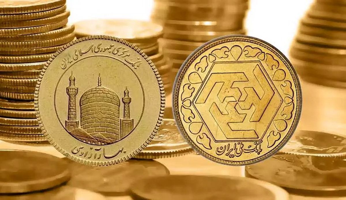 هر متقاضی چند سکه در حراج چهارشنبه ۹ مهر می‌تواند بخرد؟