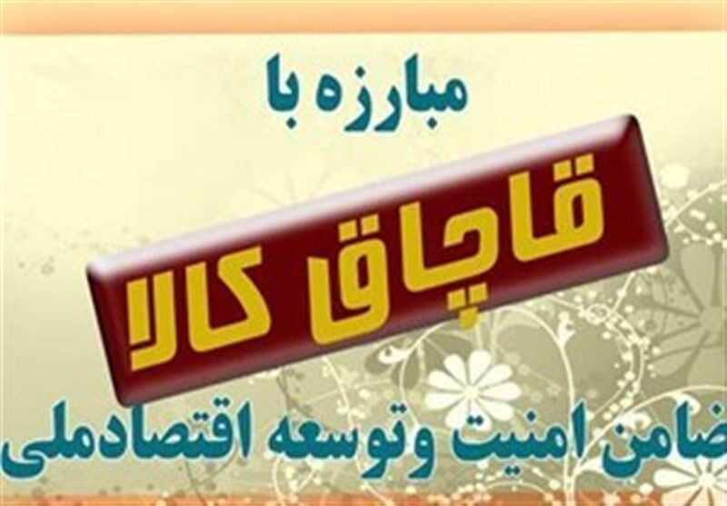 حمل قاچاق ۵۵ میلیاردی تحت پوشش علوفه در لرستان