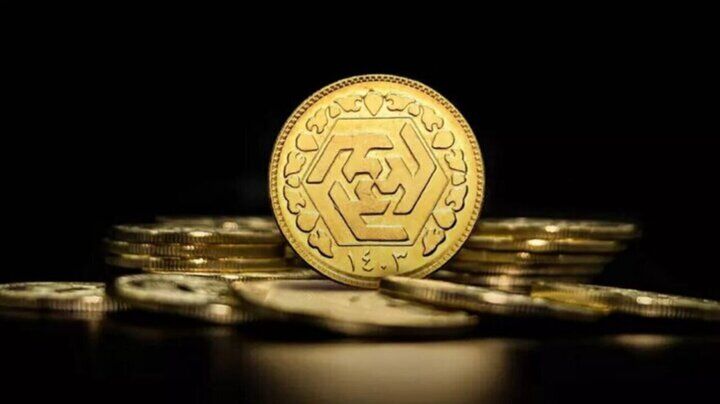 قیمت سکه گرمی امروز یکشنبه ۱۸ آبان ۱۴۰۴